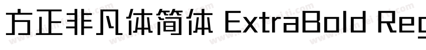 方正非凡体简体 ExtraBold Regular字体转换